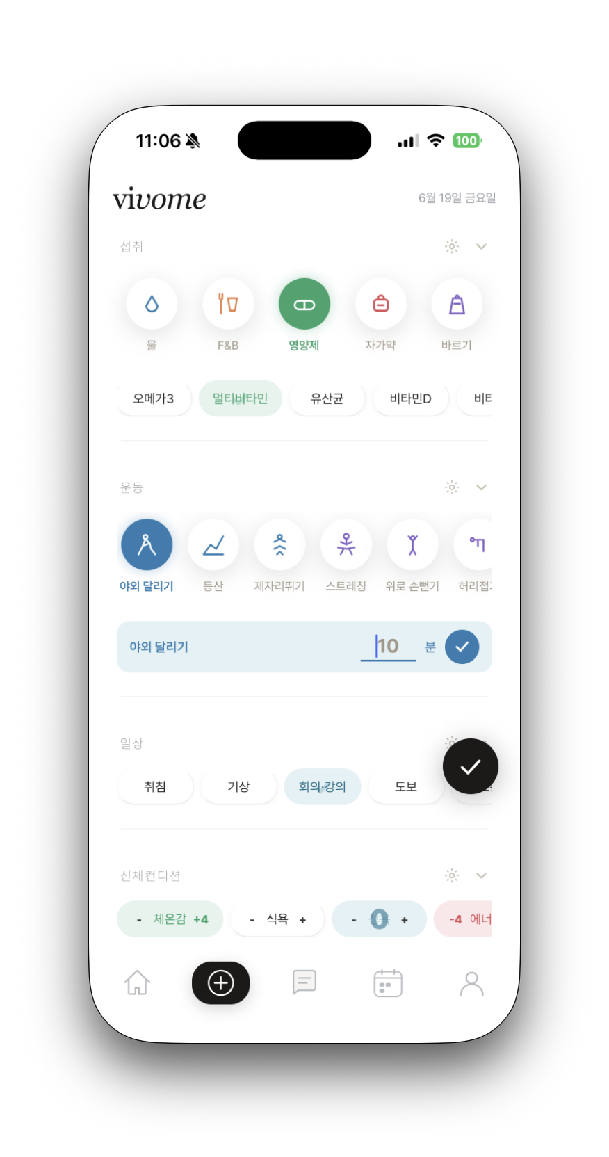 Record screen